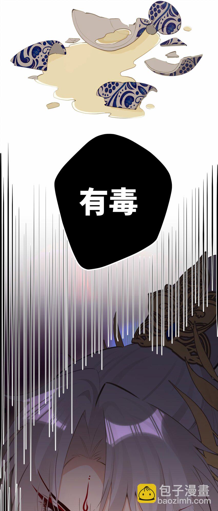 21 姐姐能否别再让我误会-第22话