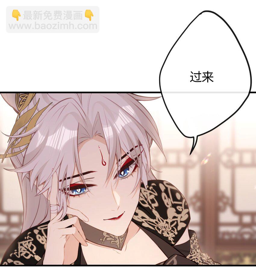 24 姜姝，你得负责-第26话
