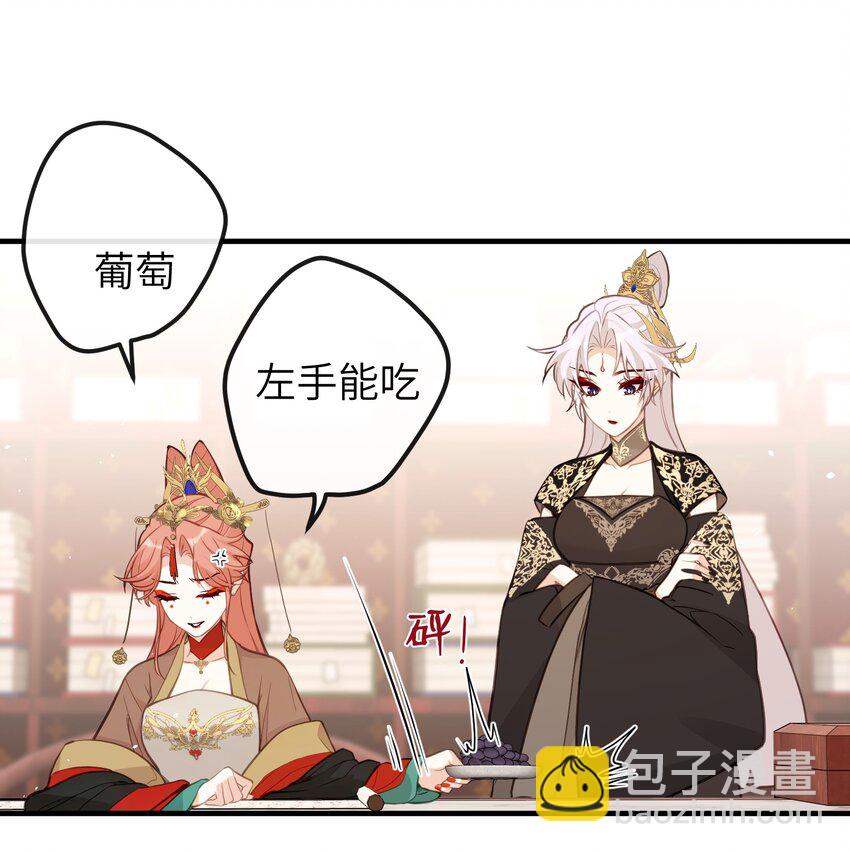 028 我不是变态-第30话