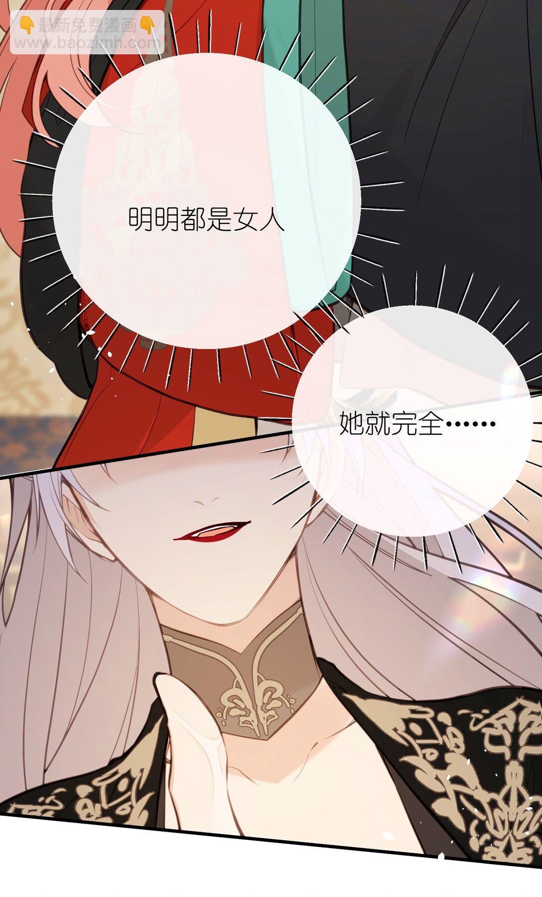 032 有错当罚-第34话