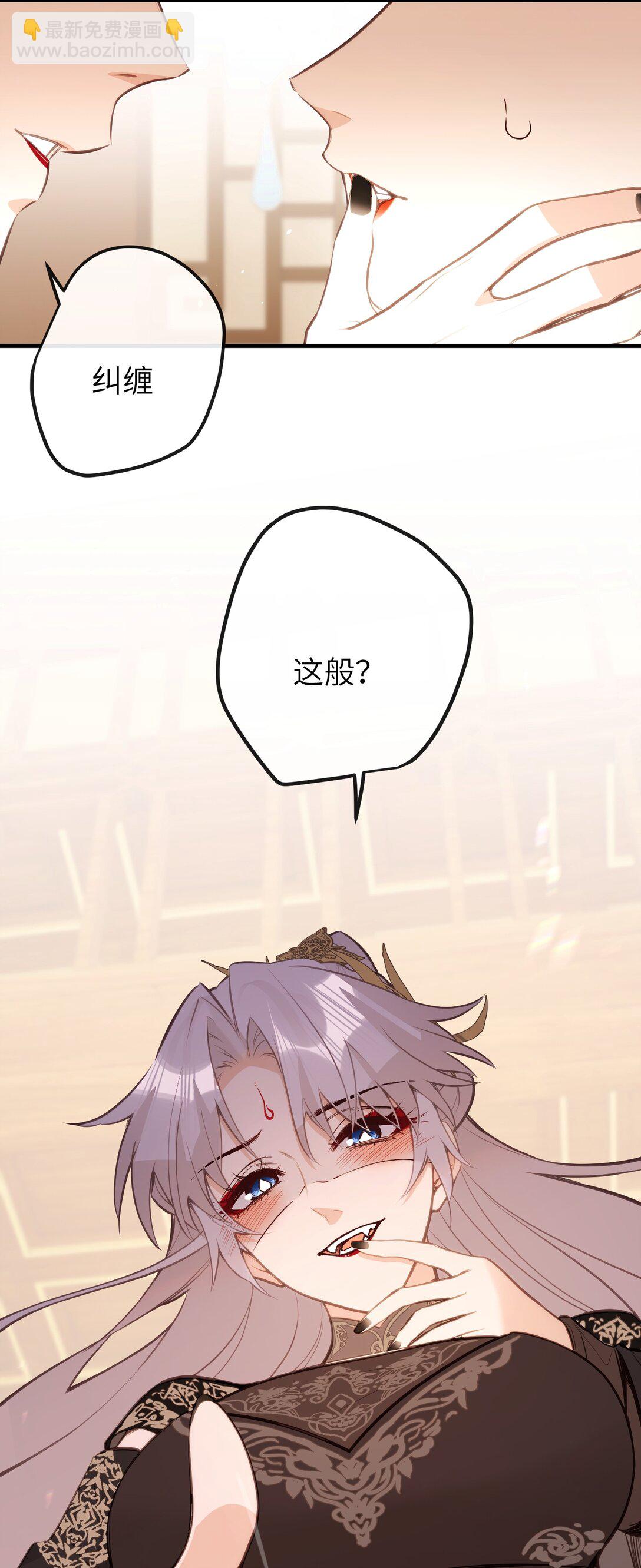032 有错当罚-第34话