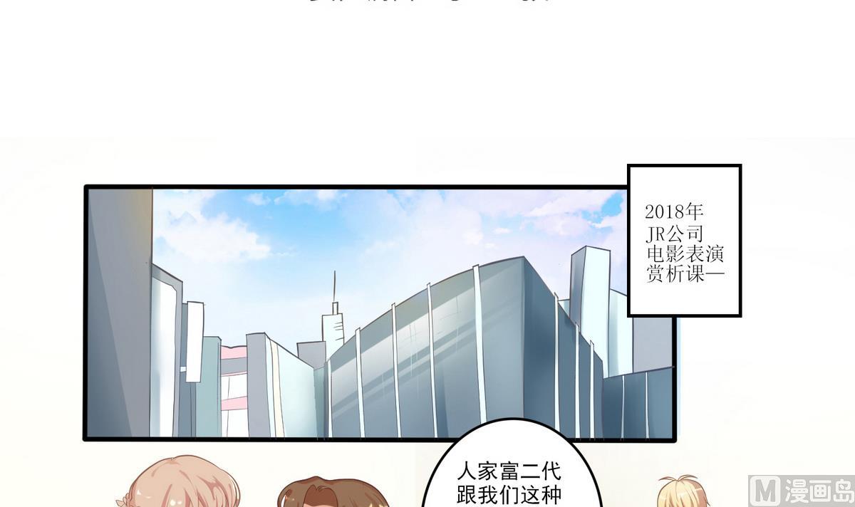 第1话 你好，我是龙泽秀-第2话
