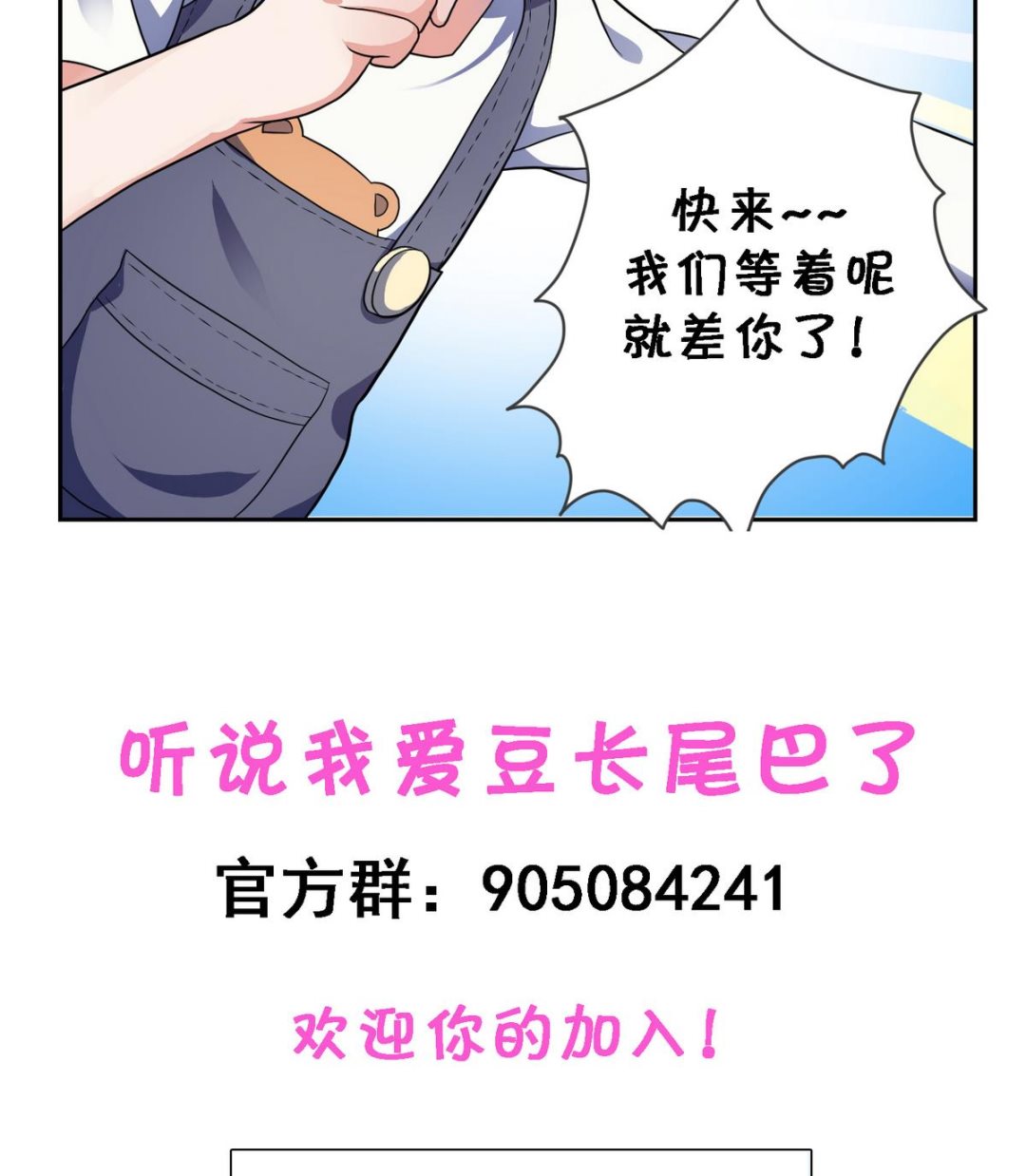 第1话 你好，我是龙泽秀-第2话