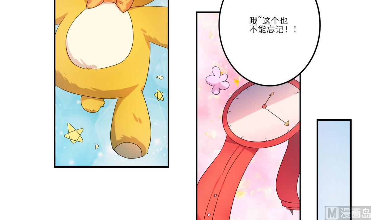 第11话 准备搬家啦-第12话