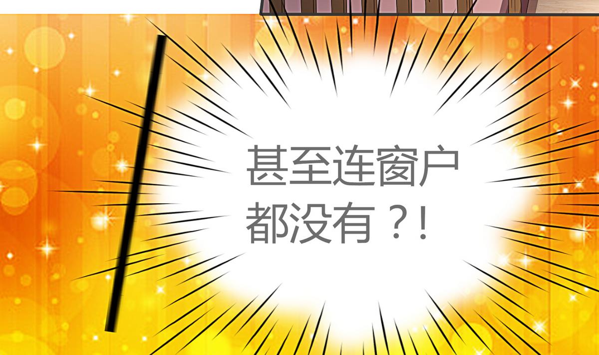 第13话 今天也是幸运的一天？-第14话