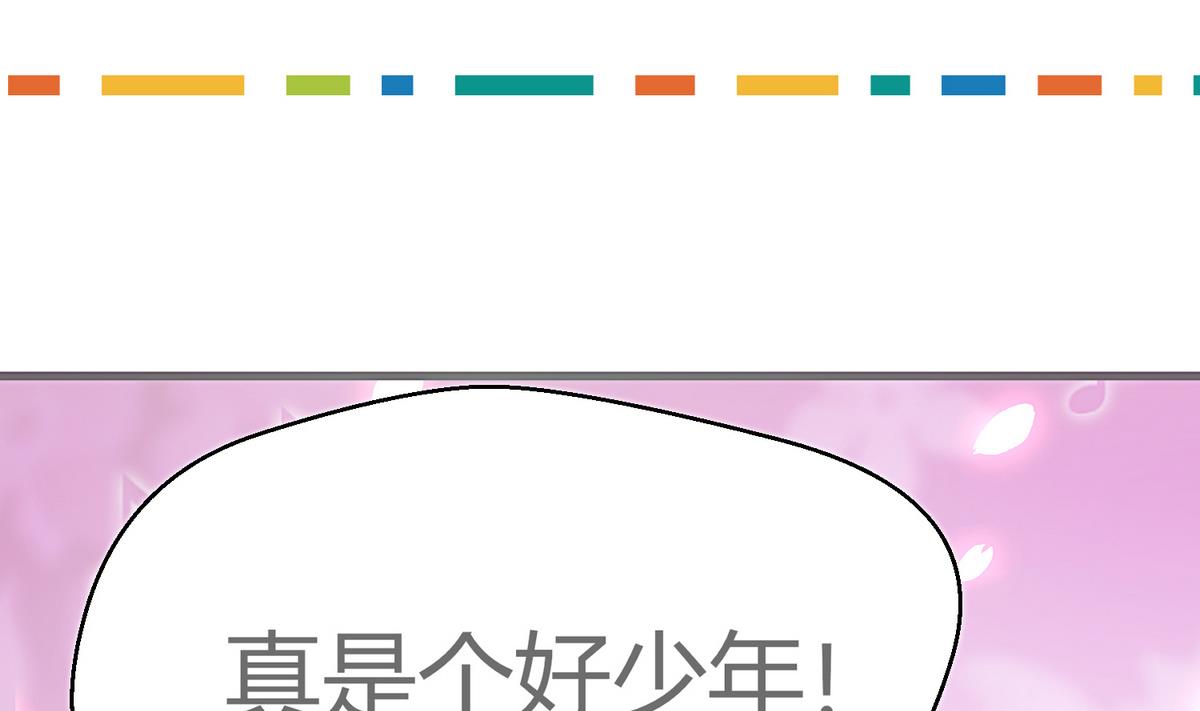 第13话 今天也是幸运的一天？-第14话