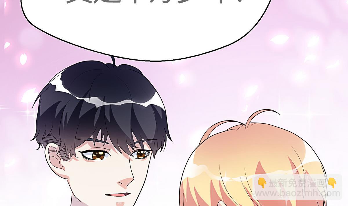 第13话 今天也是幸运的一天？-第14话