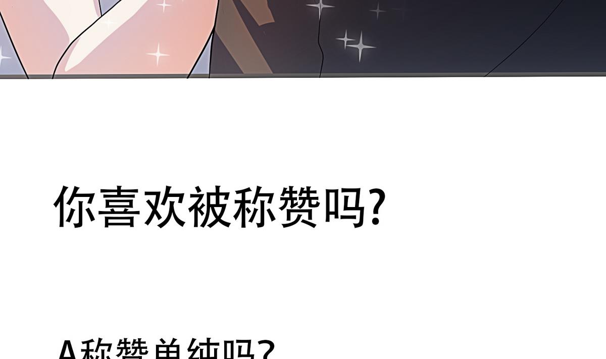 第13话 今天也是幸运的一天？-第14话