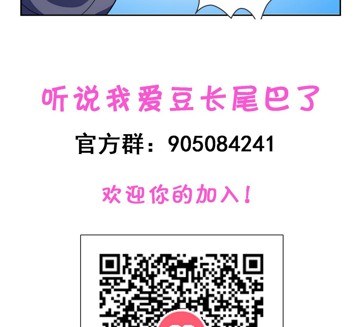 第13话 今天也是幸运的一天？-第14话