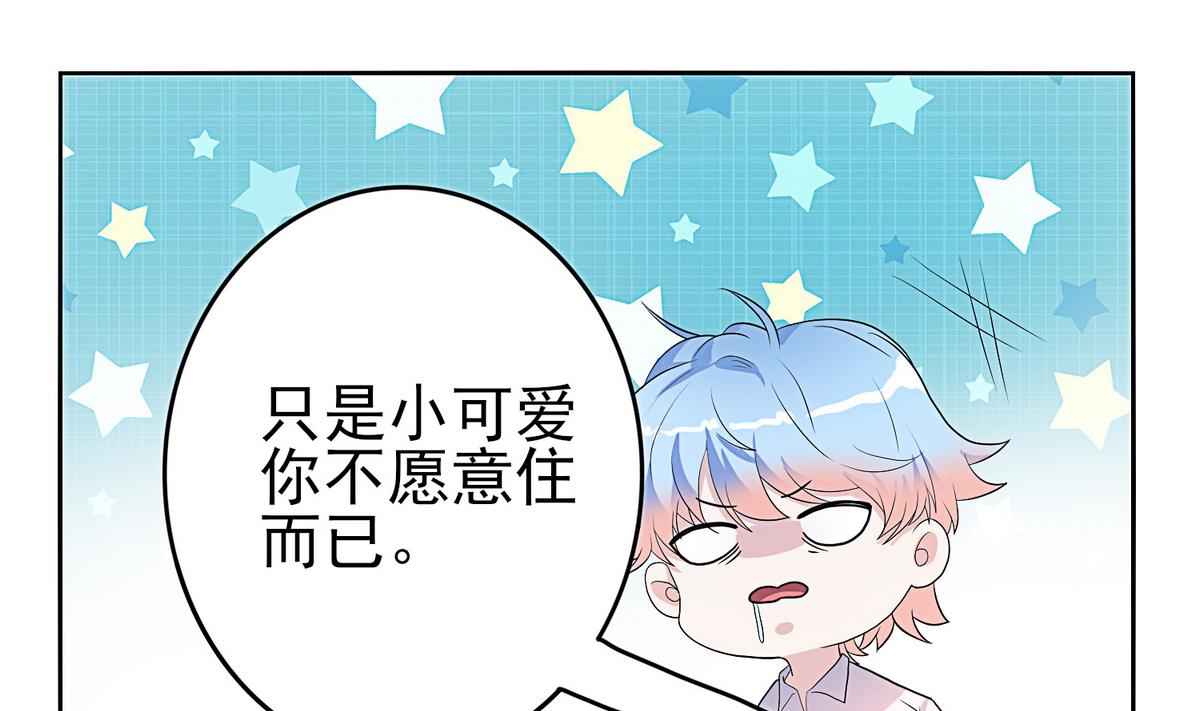 第13话 今天也是幸运的一天？-第14话