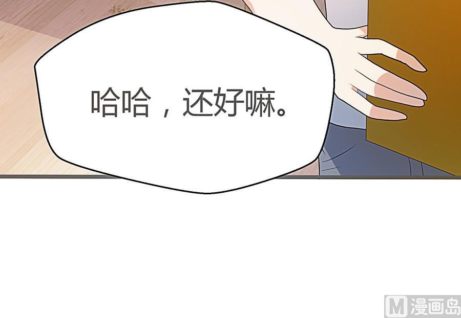 第15话 脑补王叶恒队长(1/2)-第16话