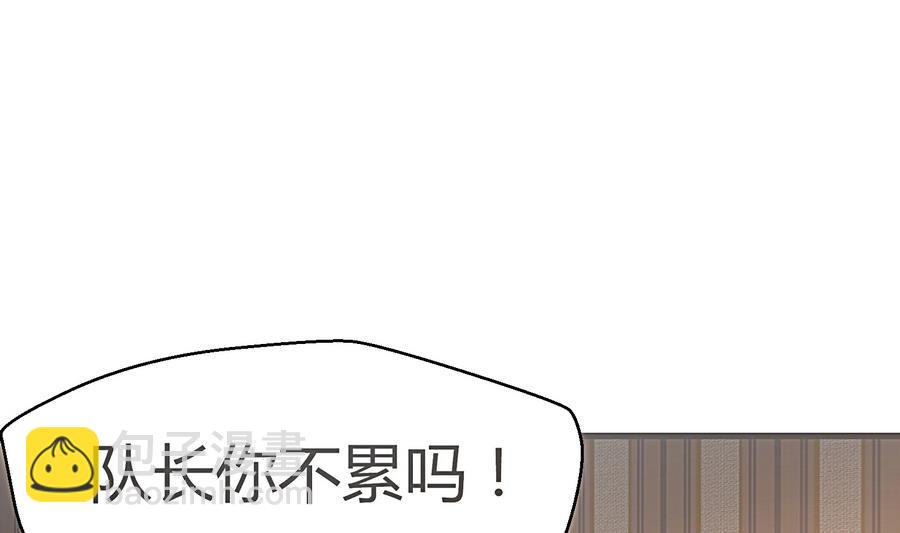 第15话 脑补王叶恒队长(1/2)-第16话