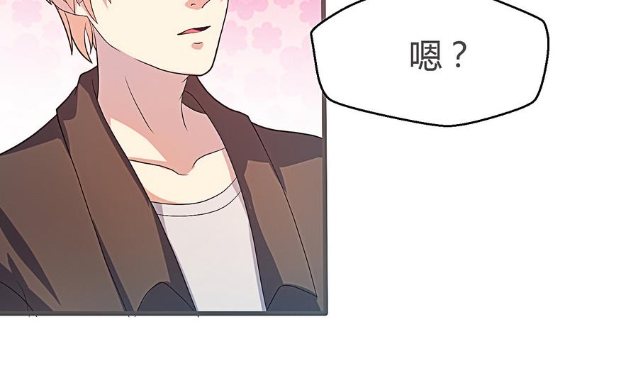 第15话 脑补王叶恒队长(1/2)-第16话