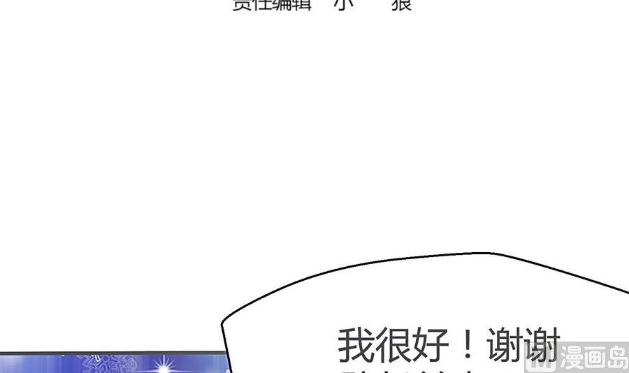 第15话 脑补王叶恒队长(1/2)-第16话