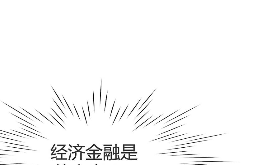 第15话 脑补王叶恒队长(1/2)-第16话