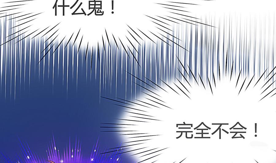 第15话 脑补王叶恒队长(1/2)-第16话