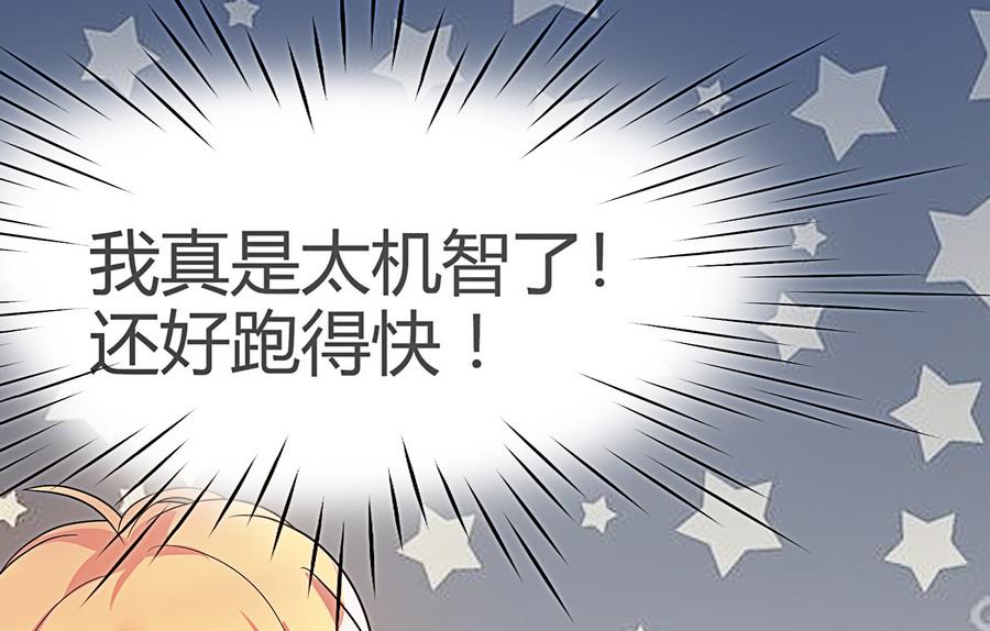 第15话 脑补王叶恒队长(1/2)-第16话