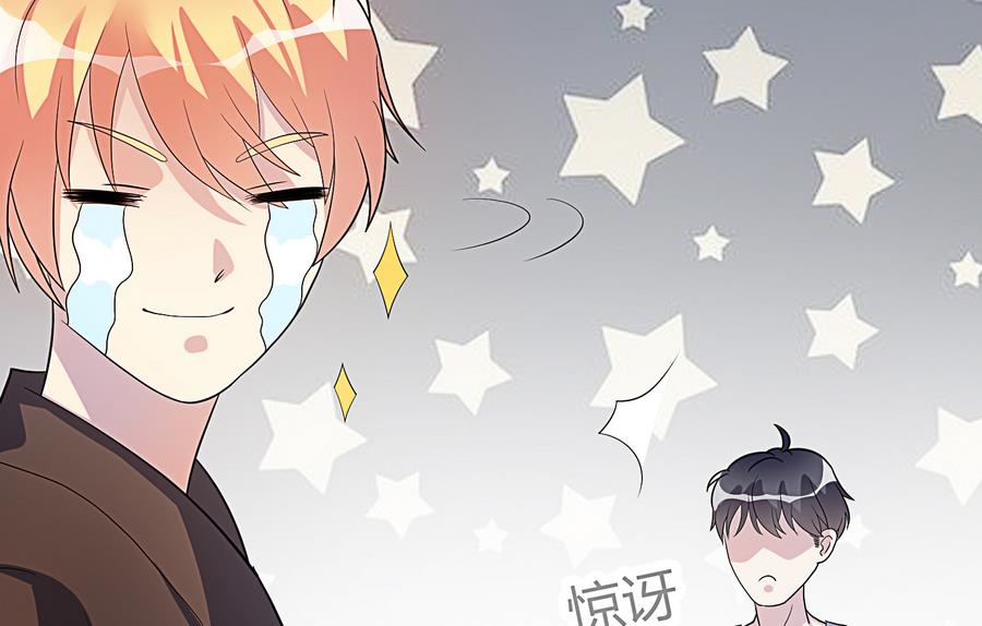 第15话 脑补王叶恒队长(1/2)-第16话