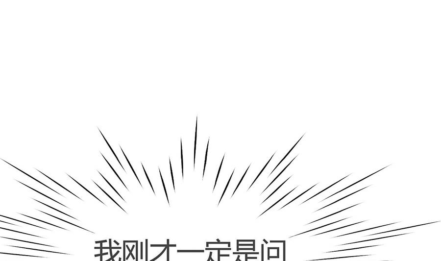 第15话 脑补王叶恒队长(1/2)-第16话