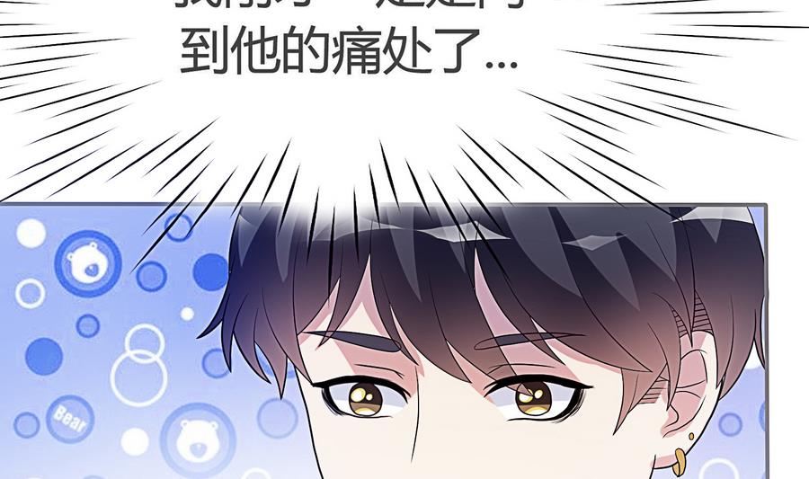 第15话 脑补王叶恒队长(1/2)-第16话