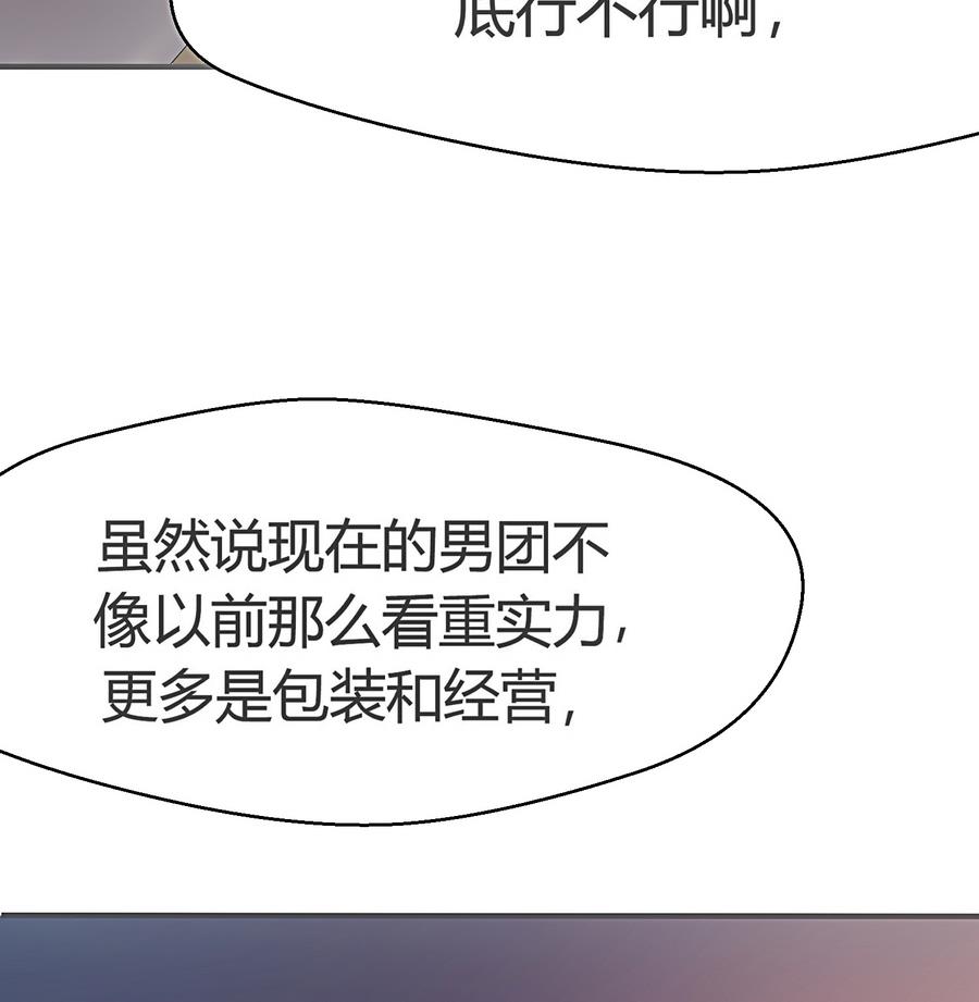 第17话 你到底行不行(1/2)-第18话