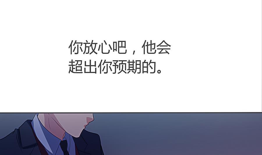 第17话 你到底行不行(1/2)-第18话