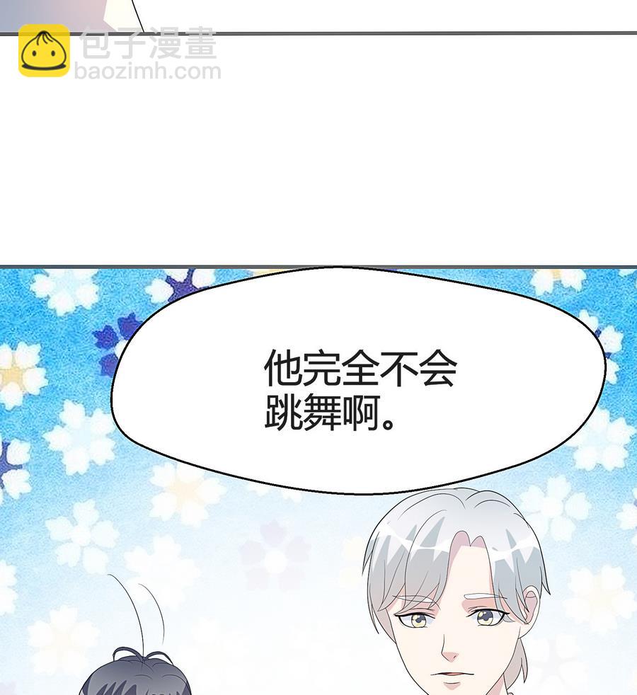 第19话 舞蹈废柴(1/2)-第20话
