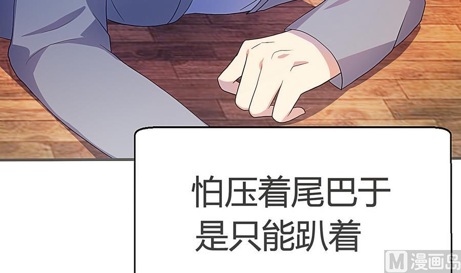 第19话 舞蹈废柴(1/2)-第20话