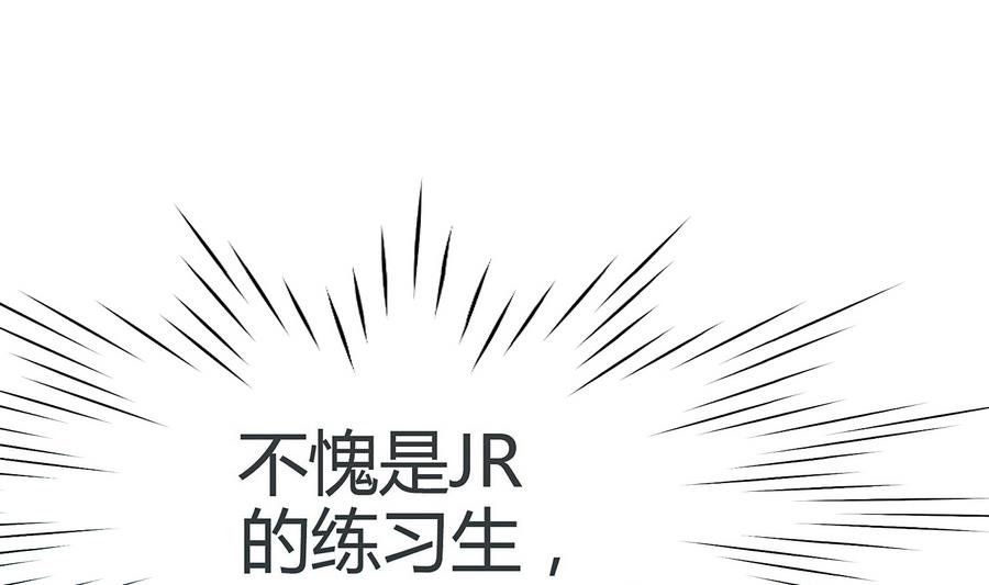 第19话 舞蹈废柴(1/2)-第20话