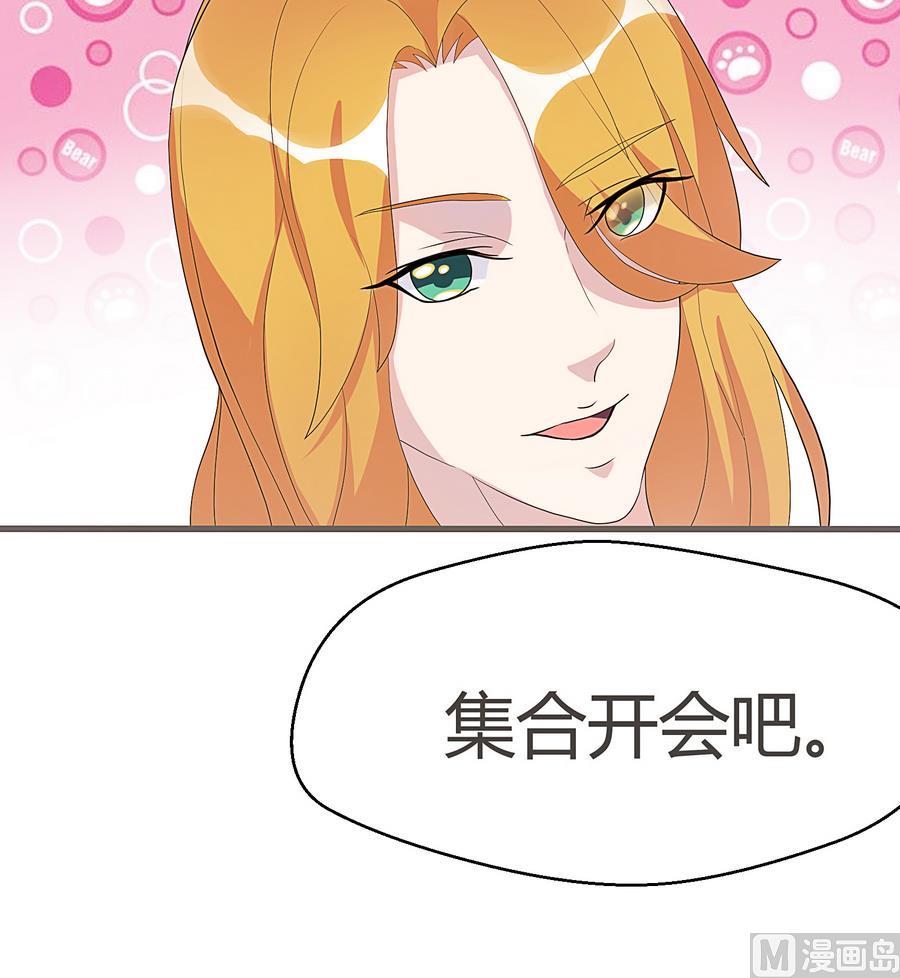 第19话 舞蹈废柴(1/2)-第20话