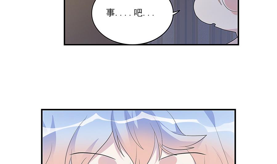 第21话 我有那么凶吗？-第22话