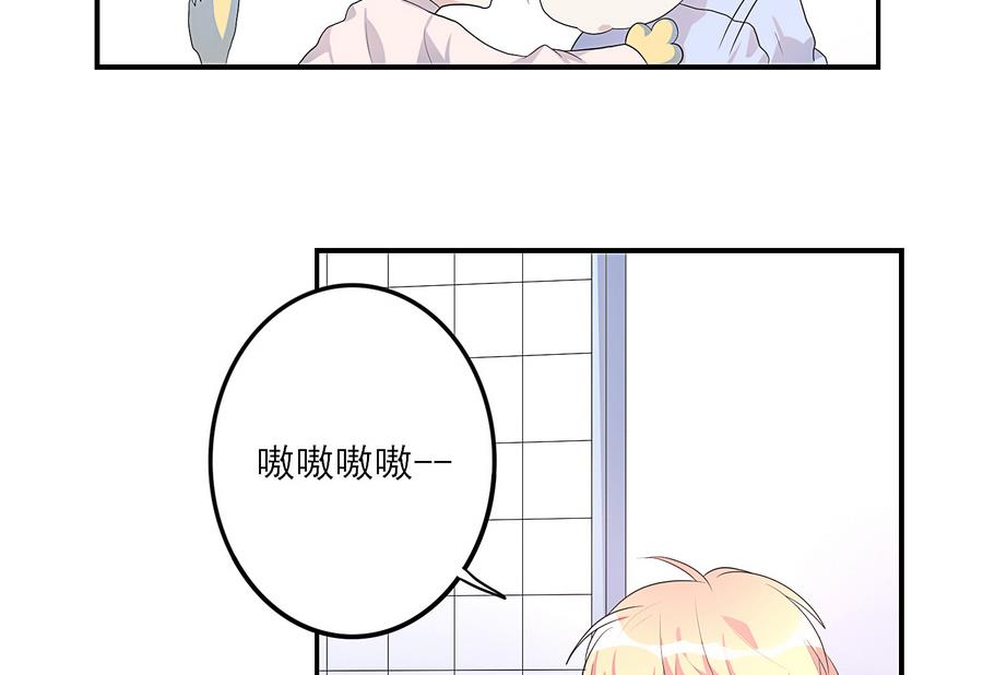 第21话 我有那么凶吗？-第22话