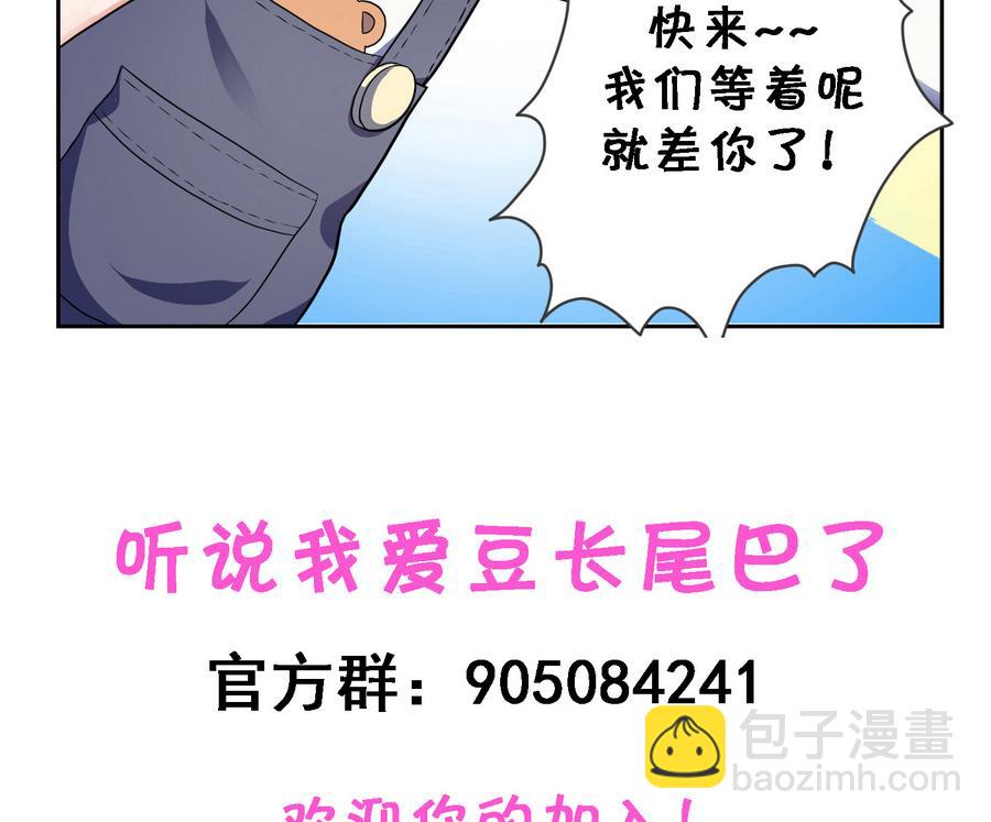 第21话 我有那么凶吗？-第22话