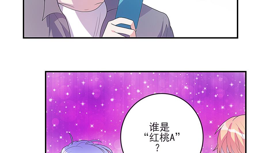 第23话 命运红桃A-第24话