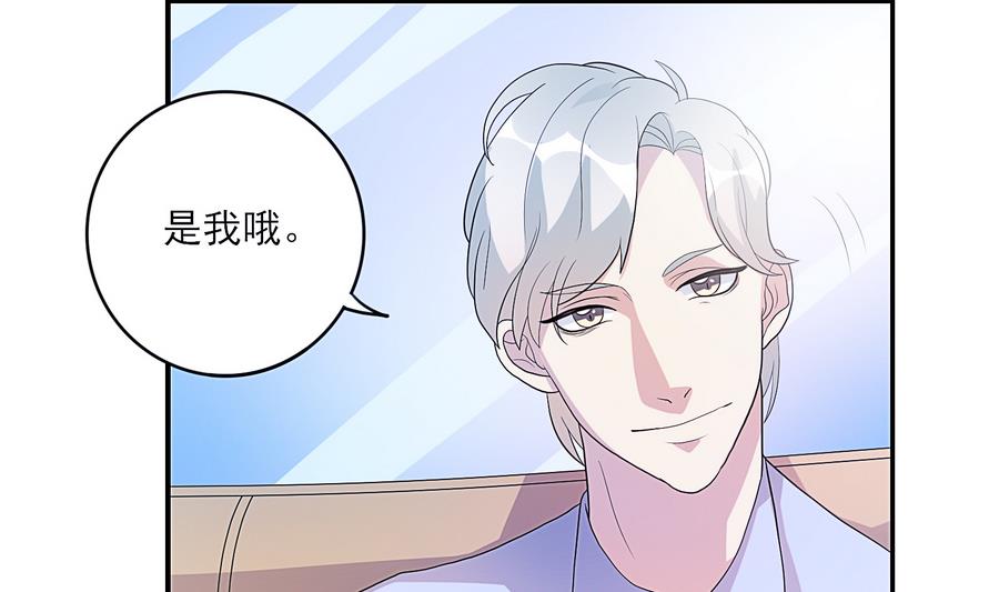 第23话 命运红桃A-第24话
