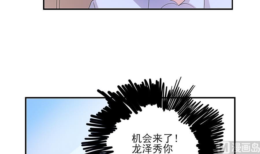 第23话 命运红桃A-第24话