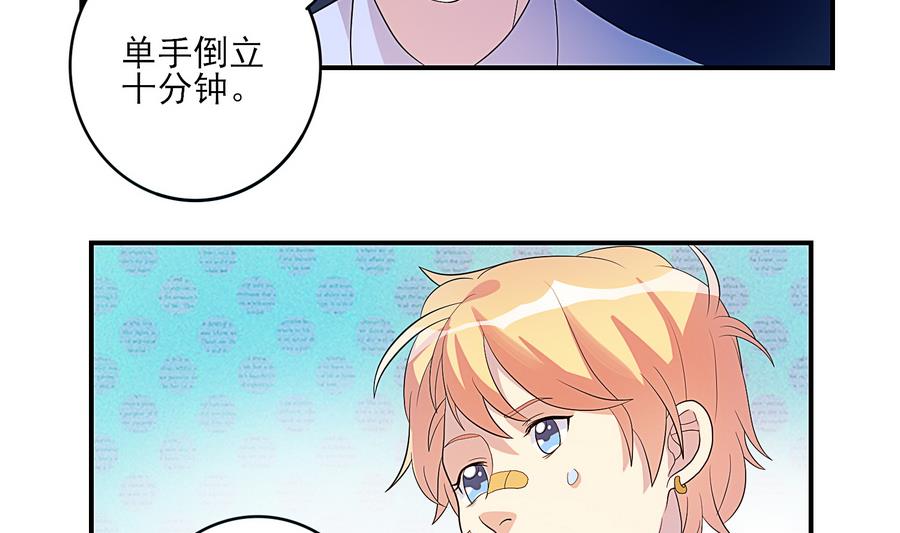 第23话 命运红桃A-第24话