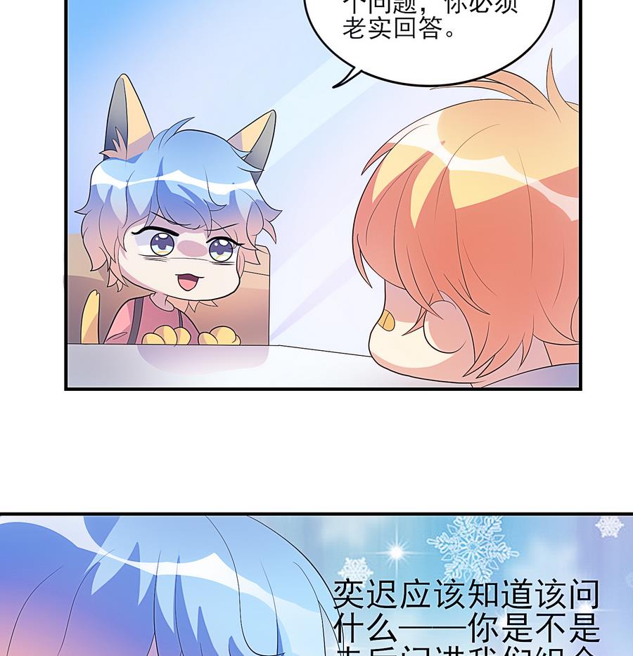 第23话 命运红桃A-第24话
