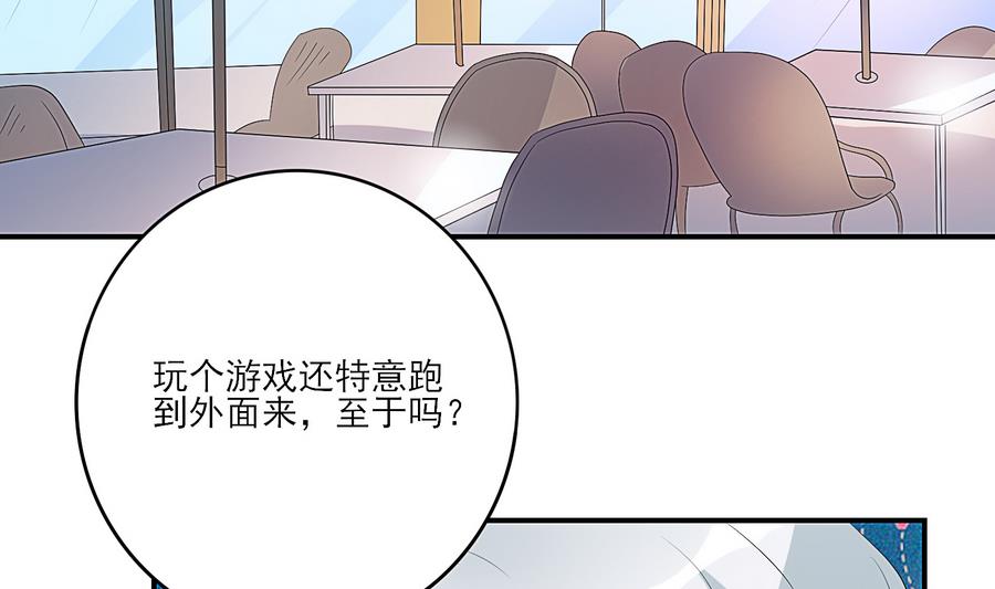 第23话 命运红桃A-第24话