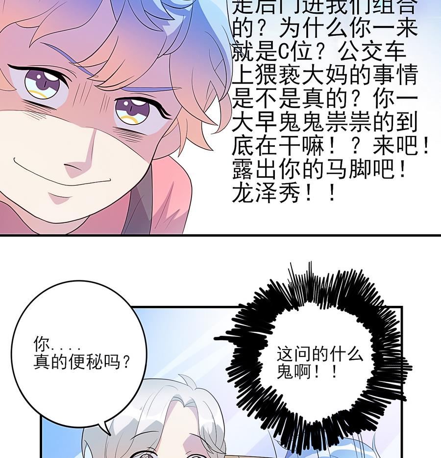 第23话 命运红桃A-第24话