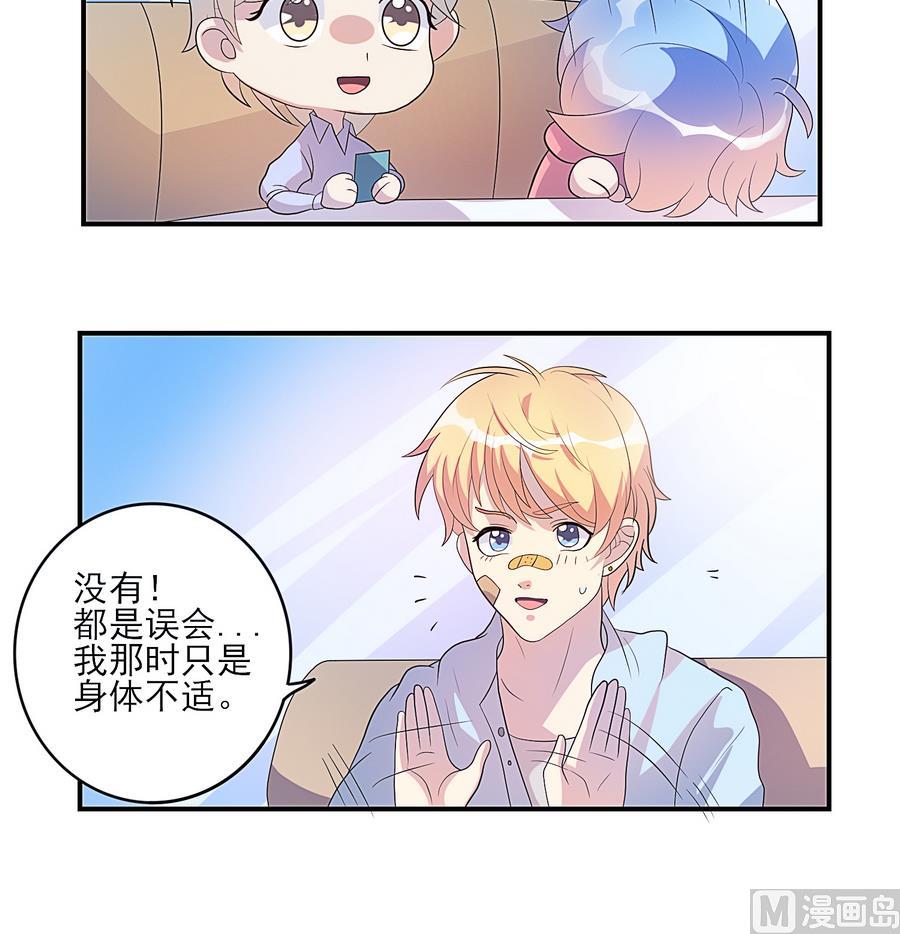 第23话 命运红桃A-第24话