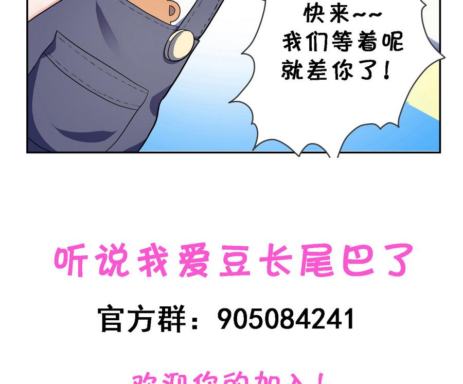 第23话 命运红桃A-第24话