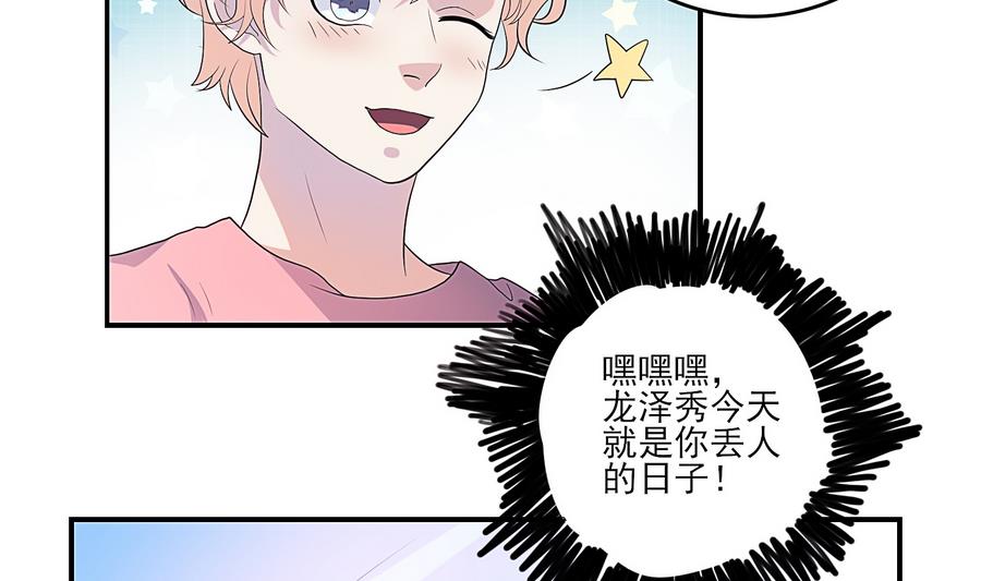 第23话 命运红桃A-第24话