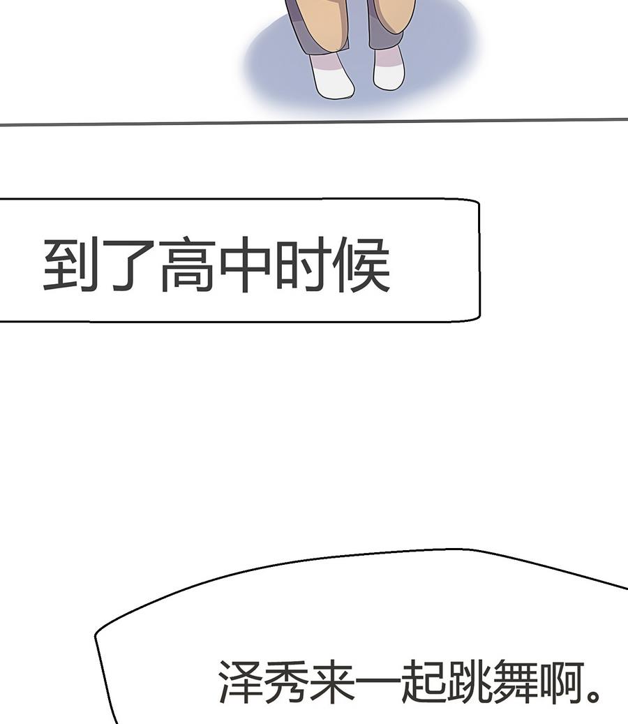 第25话 自白-第26话