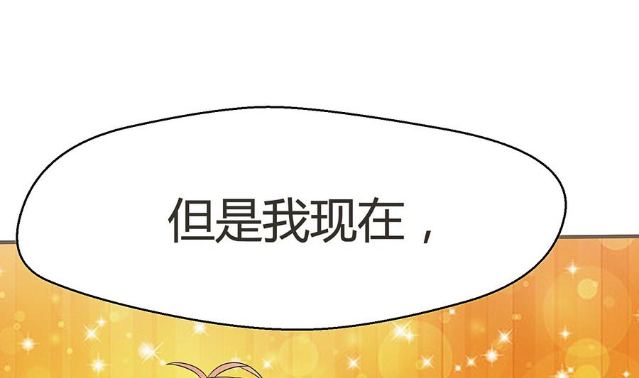 第25话 自白-第26话