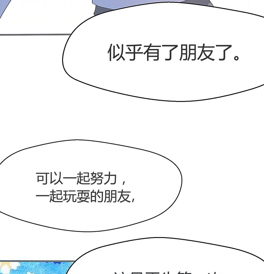 第25话 自白-第26话