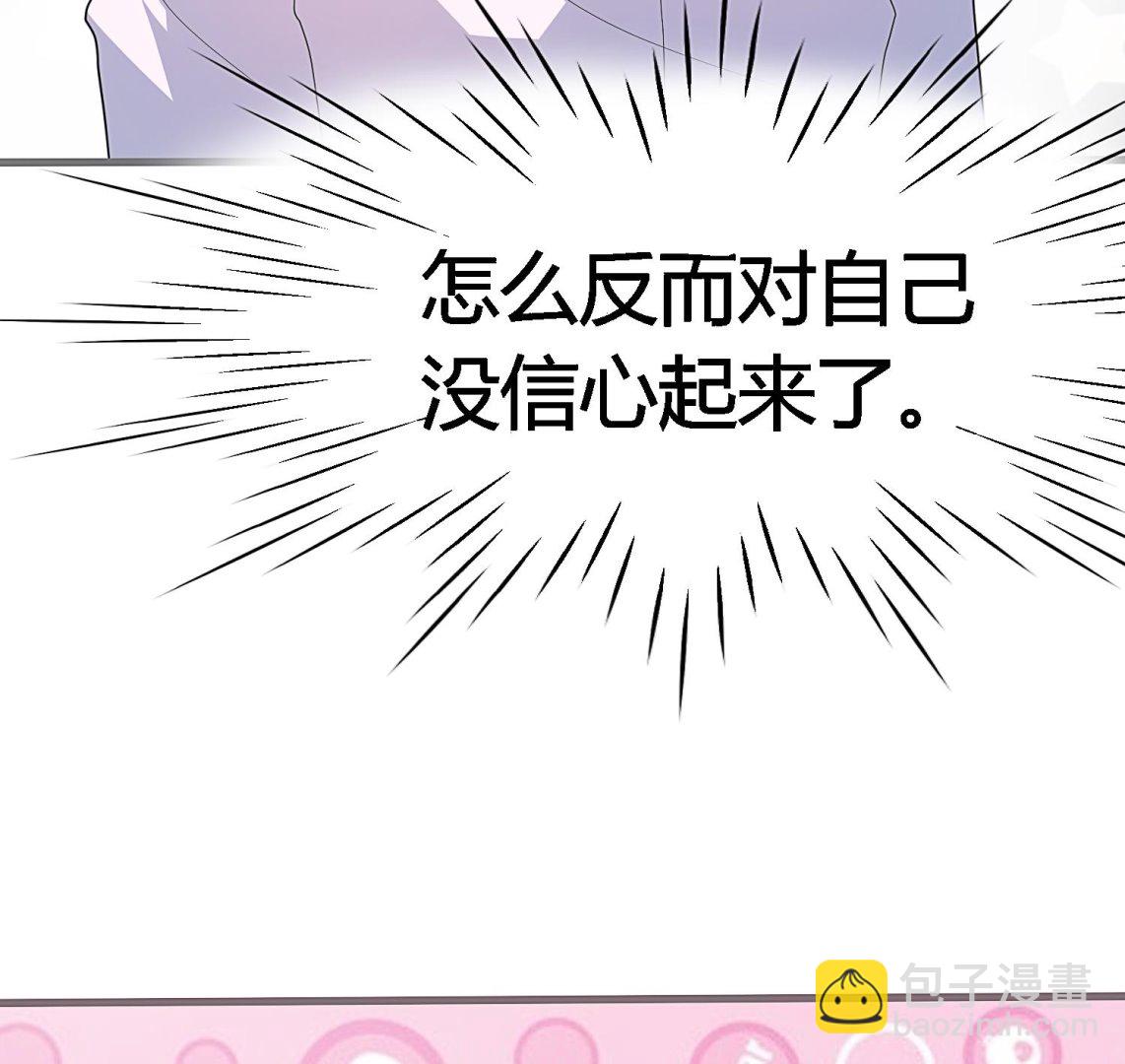 第27话 出道舞台(1/2)-第28话