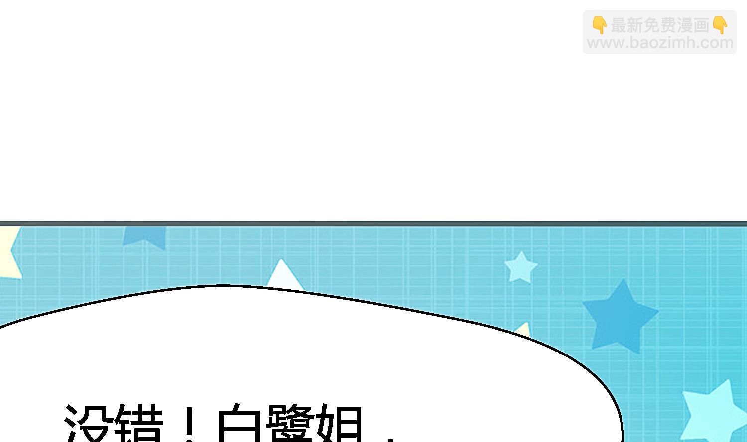 第27话 出道舞台(1/2)-第28话