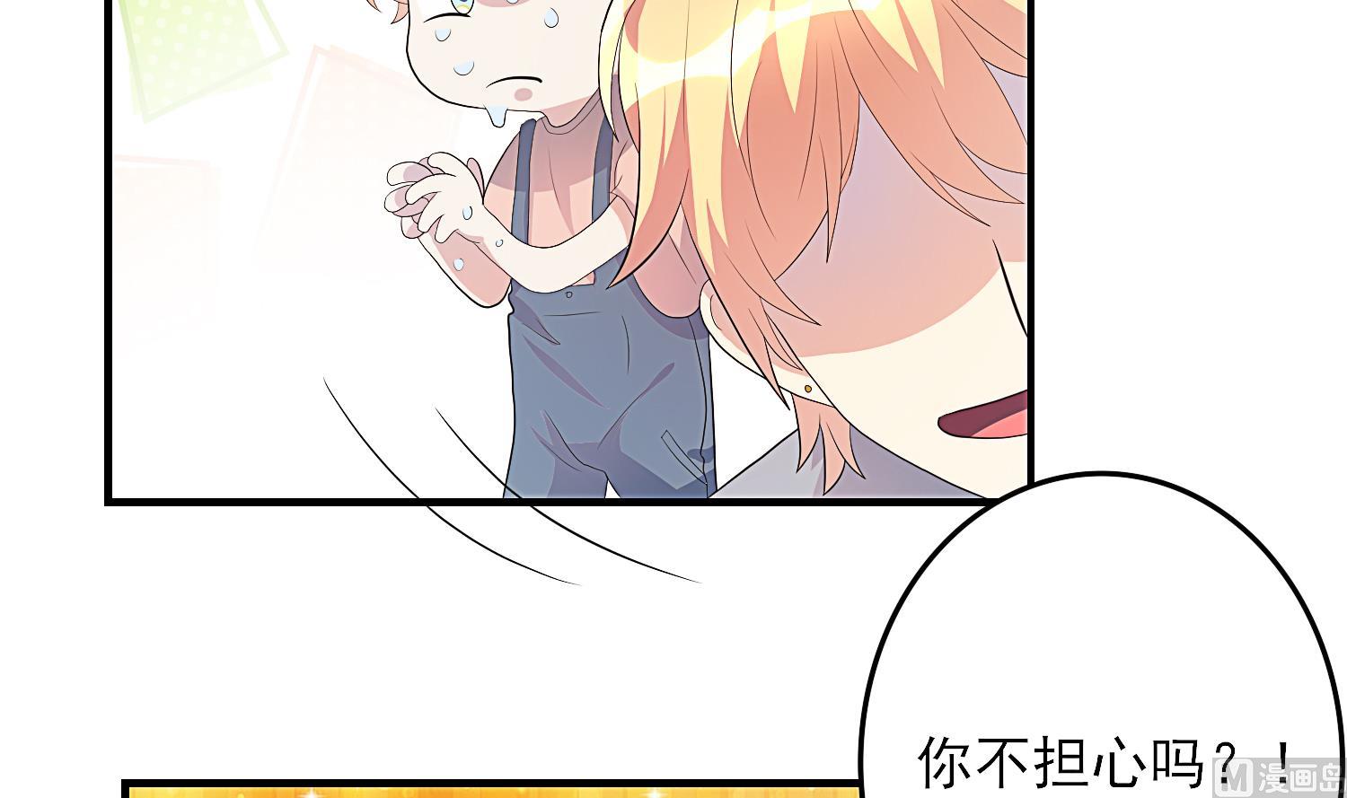 第29话 业内规则-第30话