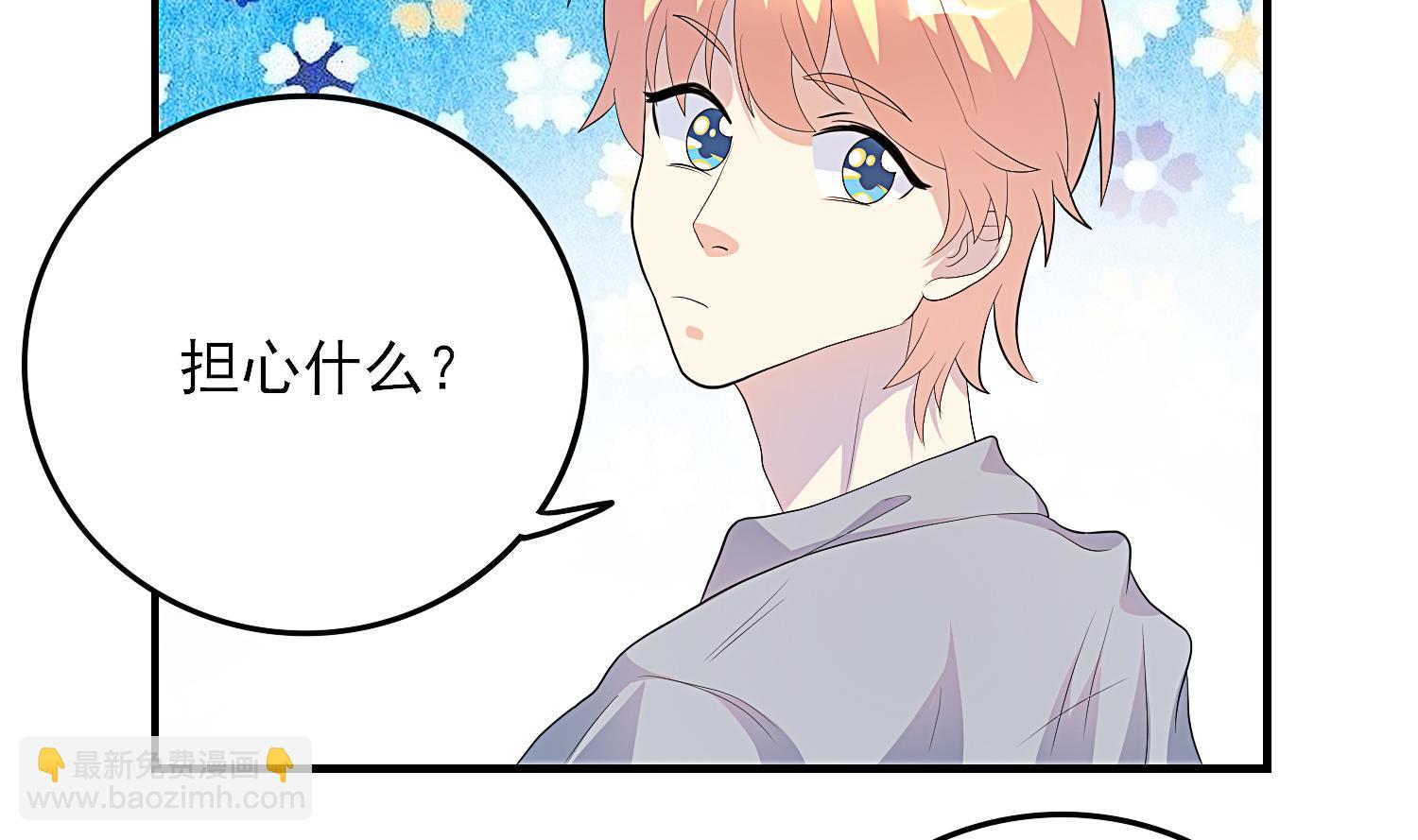 第29话 业内规则-第30话